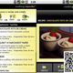 Illustration for article titled The Best Cooking Apps